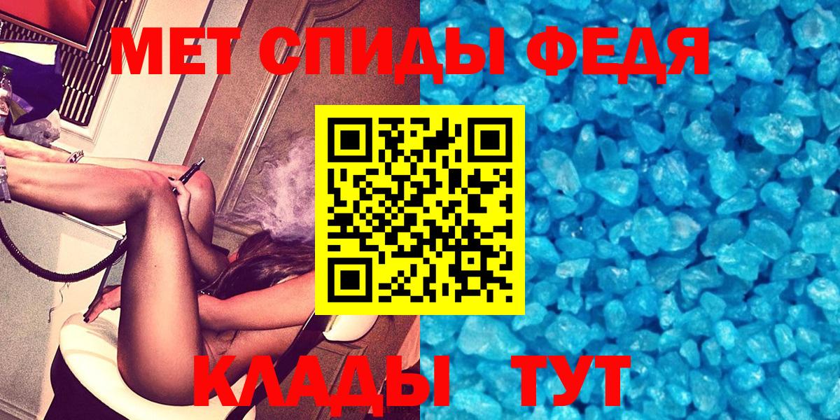 Амфетамин Розовый Симферополь