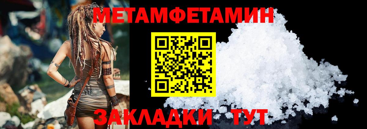 Симферополь  Amphetamine 97%  МЕГА ССЫЛКА  Вход с VPN  Amphetamine 