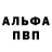 МЕТАДОН кристалл Daniil Golovenkov
