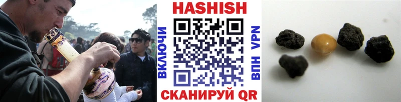 Гашиш VHQ  Симферополь 