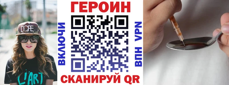 продажа наркотиков  Симферополь  Героин афганец 