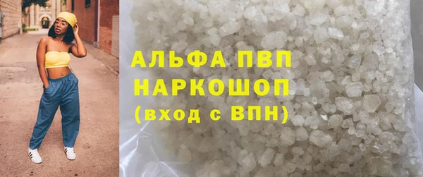 шишки Вязьма