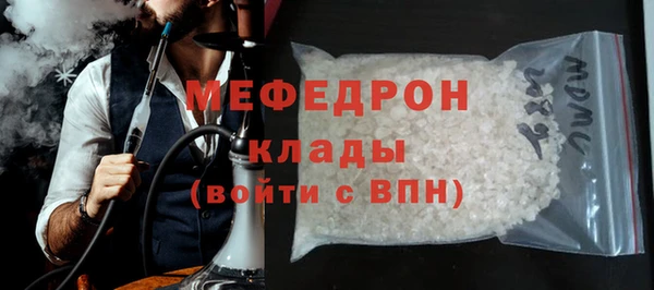 меф VHQ Вязники