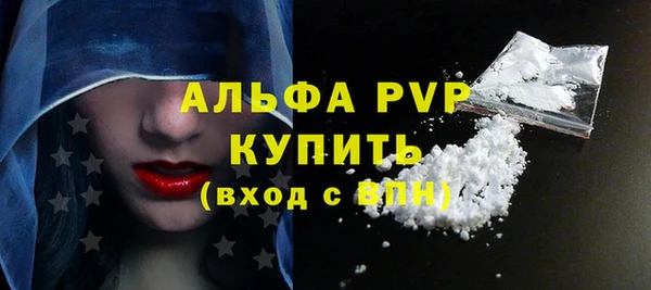 шишки Вязьма