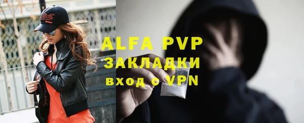 а пвп мука Вяземский