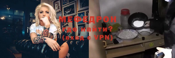 а пвп мука Вяземский