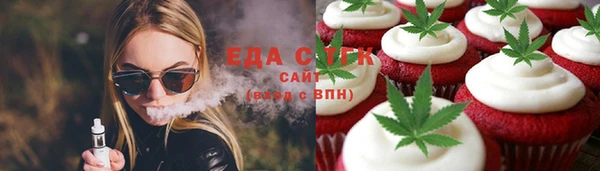 меф VHQ Вязники