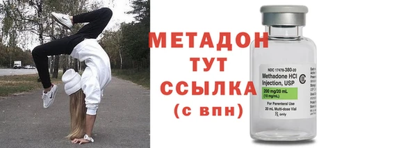 меф VHQ Вязники