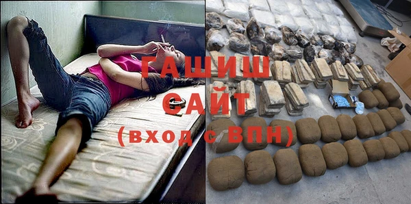 спиды Сосновка