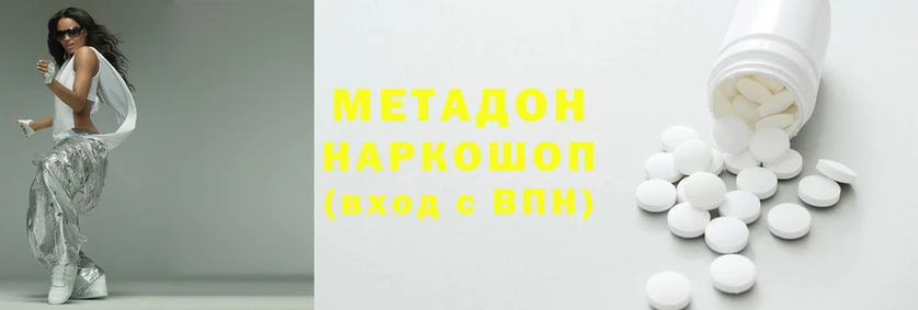 шишки Вязьма
