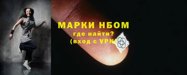 mdpv Горняк
