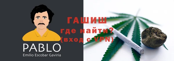 гашишное масло Горно-Алтайск