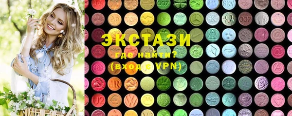 герыч Сосновый Бор