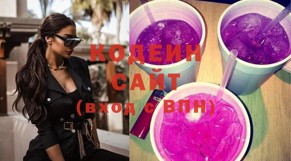 эйфоретик Сосновоборск