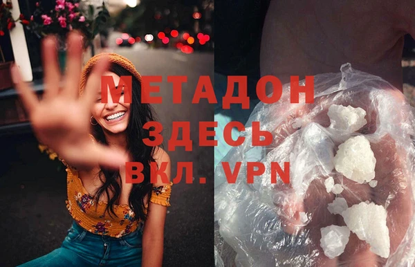 шишки Вязьма
