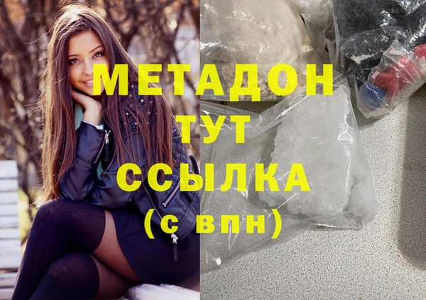 меф VHQ Вязники