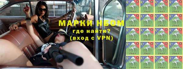 меф VHQ Вязники