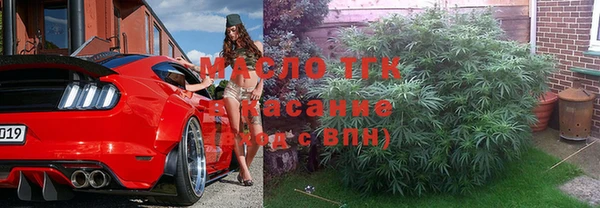 шишки Вязьма