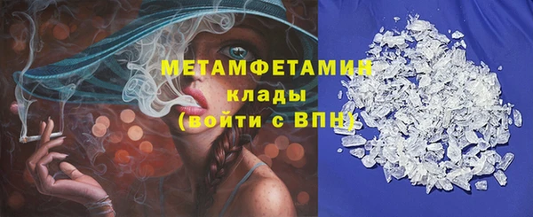а пвп мука Вяземский