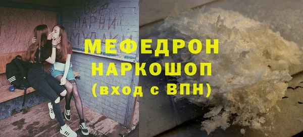 шишки Вязьма