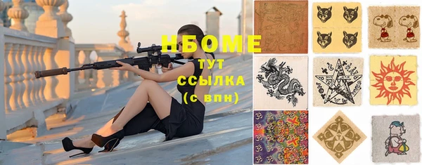 а пвп мука Вяземский