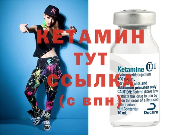а пвп мука Вяземский