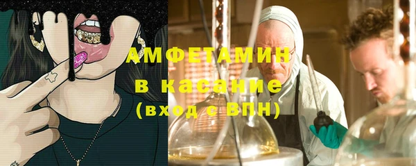 меф VHQ Вязники