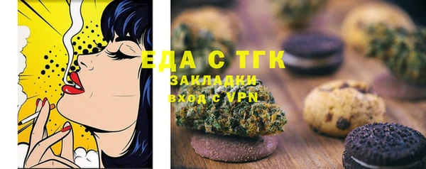 шишки Вязьма