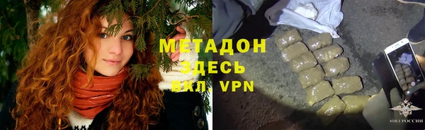 герыч Сосновый Бор