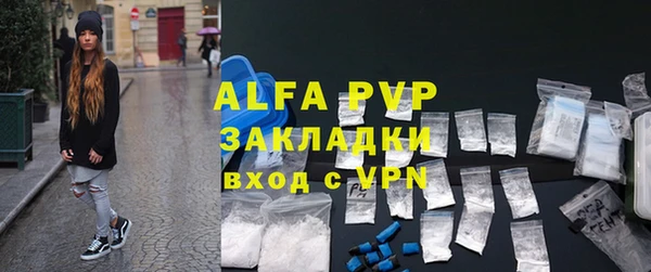 меф VHQ Вязники