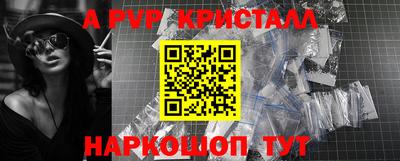 винт Кулебаки