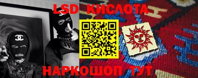 гидропоника Татарск