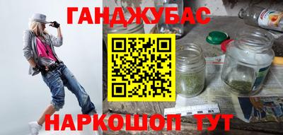 2c-b Кумертау