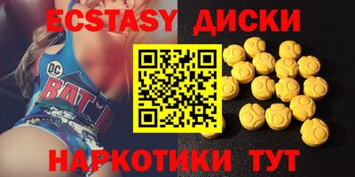 меф Кунгур