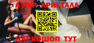 эйфоретик Тверь