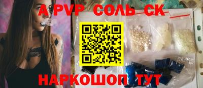 2c-b Кумертау