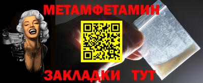 меф Кунгур