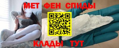 меф Кунгур