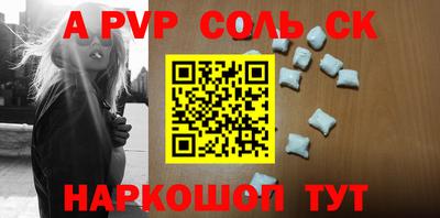 2c-b Кумертау