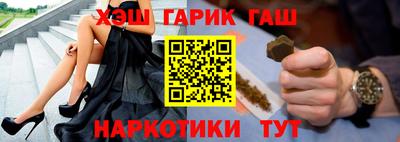 меф Кунгур