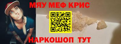 2c-b Кумертау