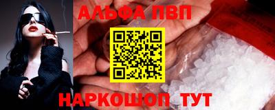 меф Кунгур