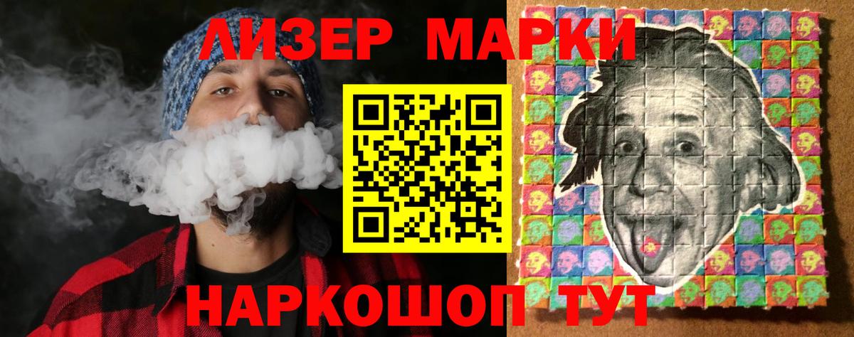 Симферополь  ЛСД экстази кислота  Лсд 25 экстази  Вход с VPN 