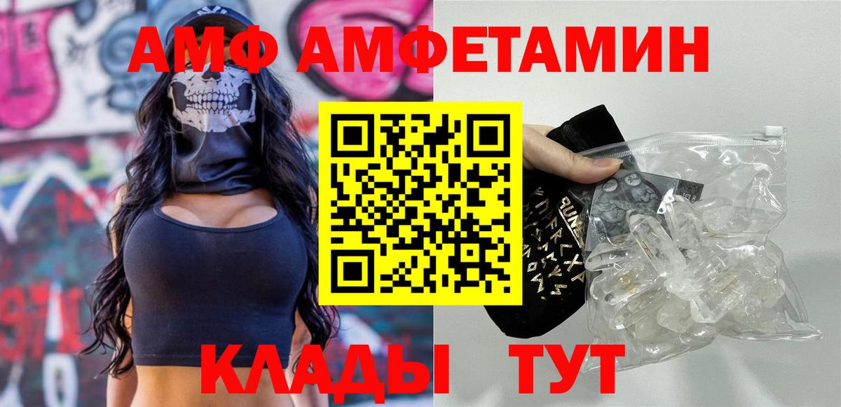 Метамфетамин пудра Симферополь