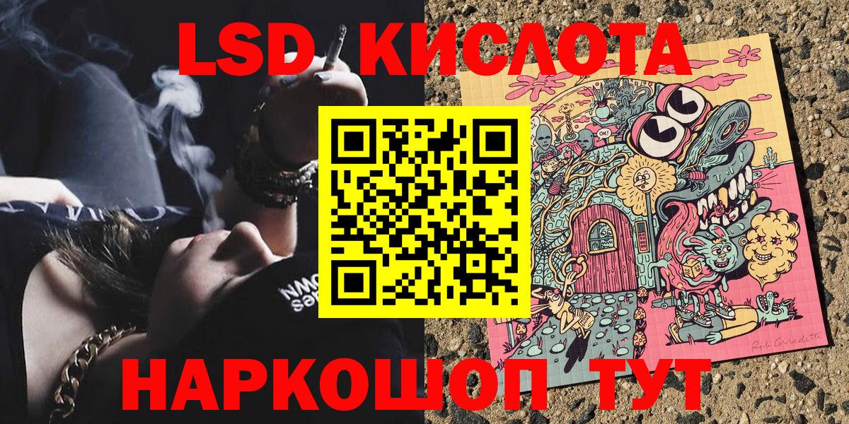 Марки N-bome  Вход с VPN  Симферополь  Марки N-bome 1500мкг  Марки N-bome 1500мкг 