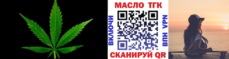 darknet клад  Симферополь  Дистиллят ТГК жижа 