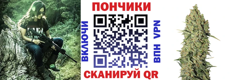 Конопля VHQ  Симферополь 