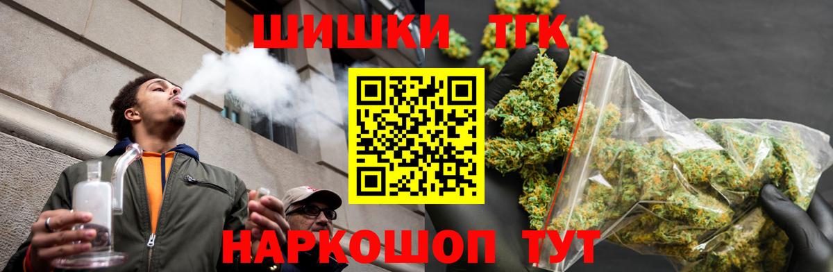 Конопля Amnesia  Шишки марихуана семена  Вход с VPN  Симферополь  Бошки Шишки сатива 